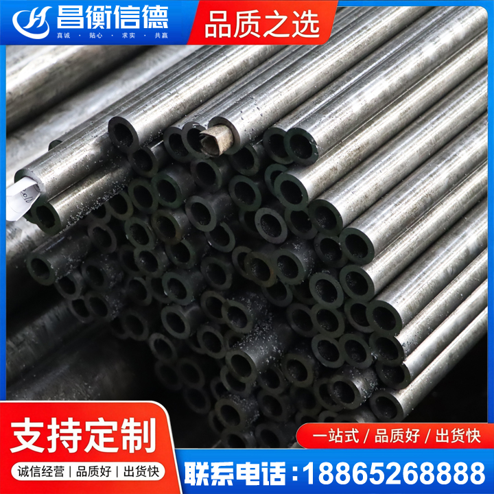 安次GCr15精密钢管