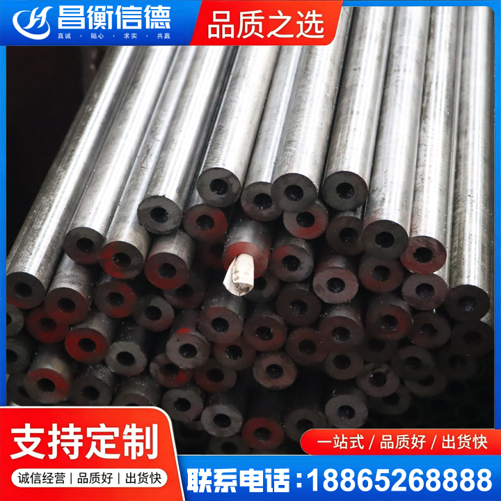 安次20#精密钢管
