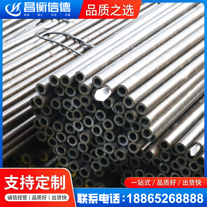 安次液压油缸用精密钢管