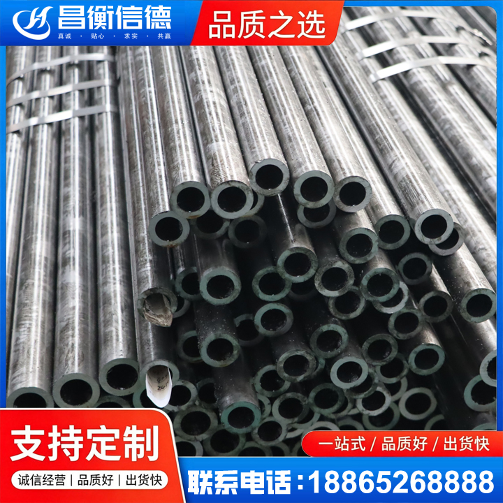 安次45#精密钢管