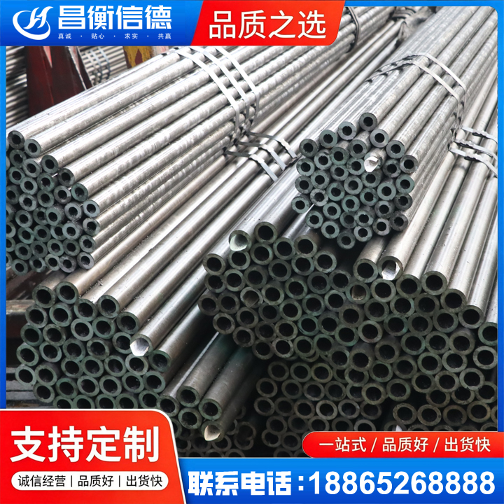 安次光亮精密钢管